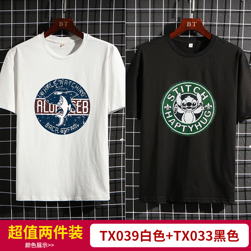 Vòng cổ ngắn tay của t-shirt nam bông cỡ lớn áo thun trắng xu hướng mùa hè mới nửa tay áo nam lỏng lẻo