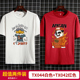 Mùa hè ngắn tay xu hướng bông trắng nửa tay áo của nam giới 2020 quần áo mới t-shirt của nam giới mất-fitting T-shirt