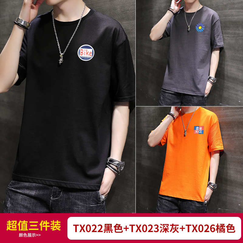 nam ngắn tay của t-shirt xu hướng màu áo đáy bông tinh khiết nửa tay áo của nam giới quần áo mới trên những bộ quần áo mùa hè xu hướng thương hiệu