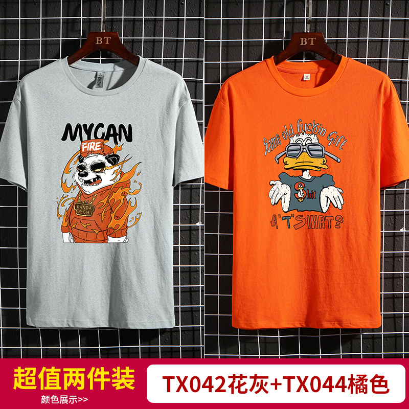 Mùa hè ngắn tay xu hướng bông trắng nửa tay áo của nam giới 2020 quần áo mới t-shirt của nam giới mất-fitting T-shirt