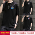 Loose ngắn tay áo thun nam xu hướng ins mùa hè 2020 mới trắng quần áo bông sân rộng nửa tay áo T-shirt 