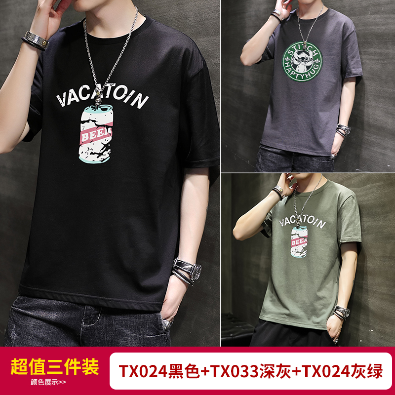 3 miếng) mùa hè nam ngắn tay quần áo t-shirt xu hướng xu hướng thương hiệu bông đơn giản mặc mới lớn mã T-shirt lỏng lẻo của nam giới