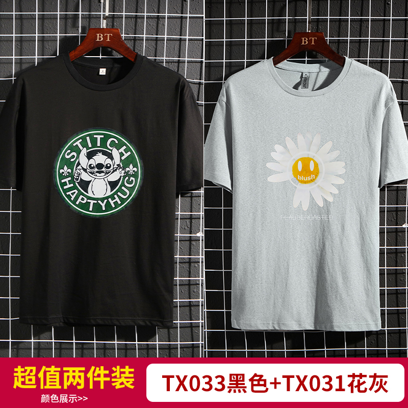 Vòng cổ ngắn tay của t-shirt nam bông cỡ lớn áo thun trắng xu hướng mùa hè mới nửa tay áo nam lỏng lẻo