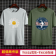 Vòng cổ ngắn tay của t-shirt nam bông cỡ lớn áo thun trắng xu hướng mùa hè mới nửa tay áo nam lỏng lẻo