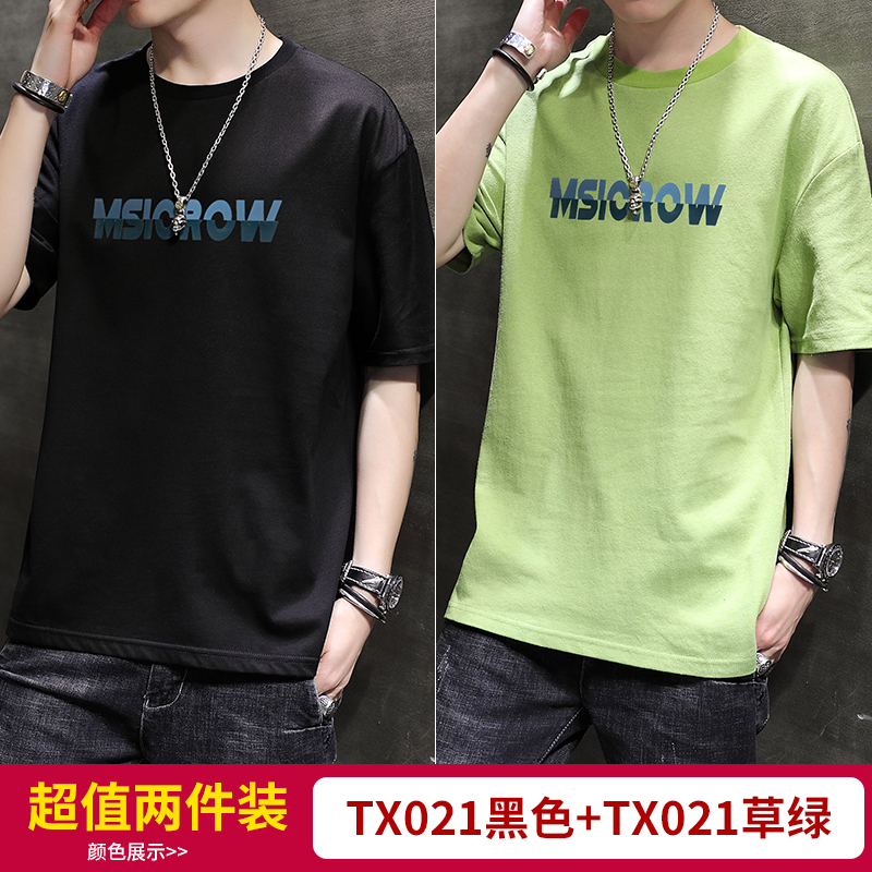 Bông quanh cổ áo lỏng tay áo thun nam trắng lớn mã nửa tay áo xu hướng mùa hè mới T-shirt mặc của nam giới