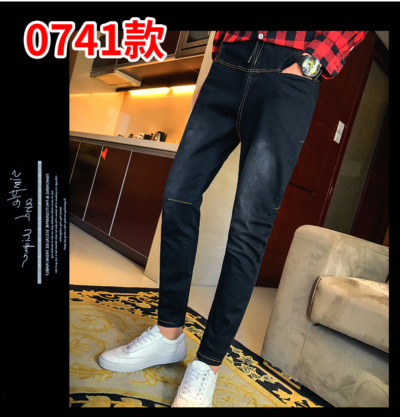 Thanh niên quần xà cạp tay nhanh màu đỏ với quần jeans tinh thần xã hội mỏng chân Harlan hoang dã phong cách vintage nam