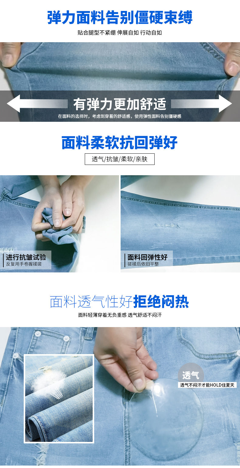 Mùa hè phần mỏng lỗ đàn hồi chín điểm jeans Hàn Quốc phiên bản của xu hướng của chân mỏng quần của nam giới thường harem quần