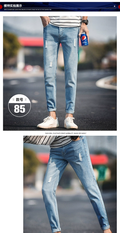 Mùa hè phần mỏng lỗ đàn hồi chín điểm jeans Hàn Quốc phiên bản của xu hướng của chân mỏng quần của nam giới thường harem quần