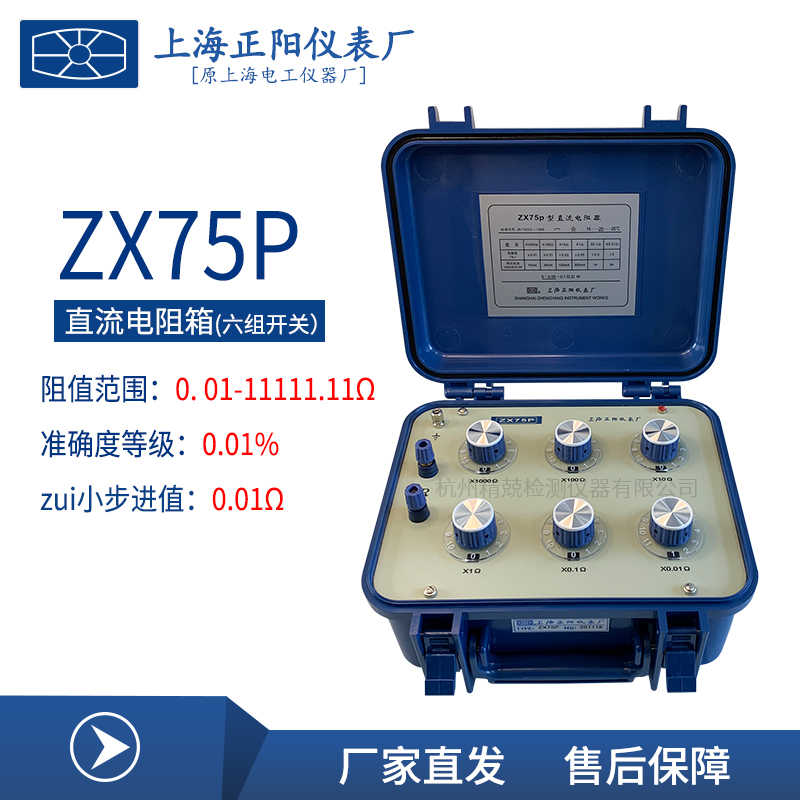 zx75 - Top 500件zx75 - 2026年1月更新- Taobao