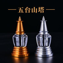 Wutai Mountain Big White Pagoda Sakyamuni Pagoda Pagoda Pagoda