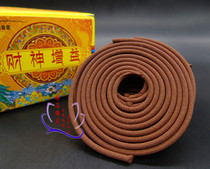 Natural Tibetan Xiangtang God of Wealth Tibetan incense incense ring aromatherapy 4 hours