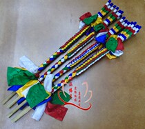 The god of wealth the Lotus Master the powerful Nepalese trumpet