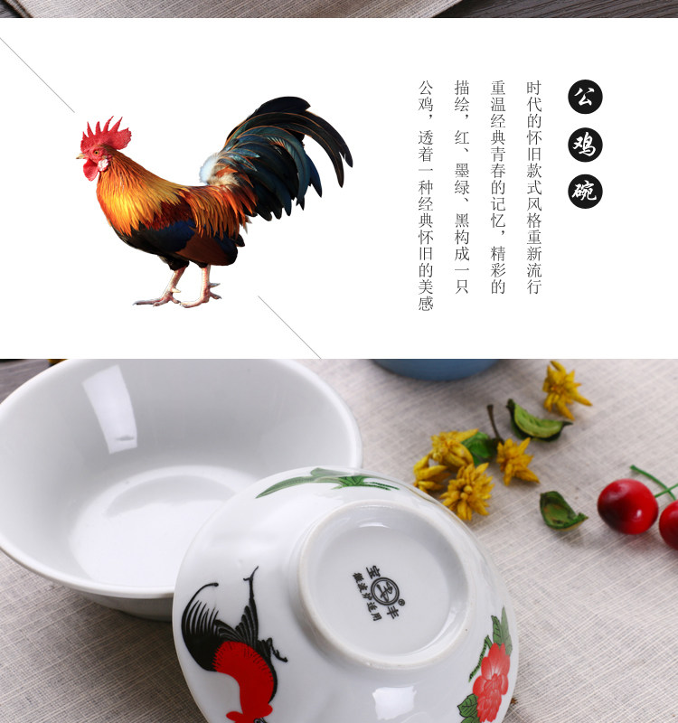 批发镇店之宝陶瓷公鸡碗怀旧餐具鸡公碗鸡碗周星驰电影道具家用公-阿里巴巴