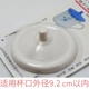 Nhật Bản không từ tính thép không gỉ nắp cốc cách nhiệt bụi cách nhiệt cốc màu nắp nắp thủy tinh nắp nắp bát