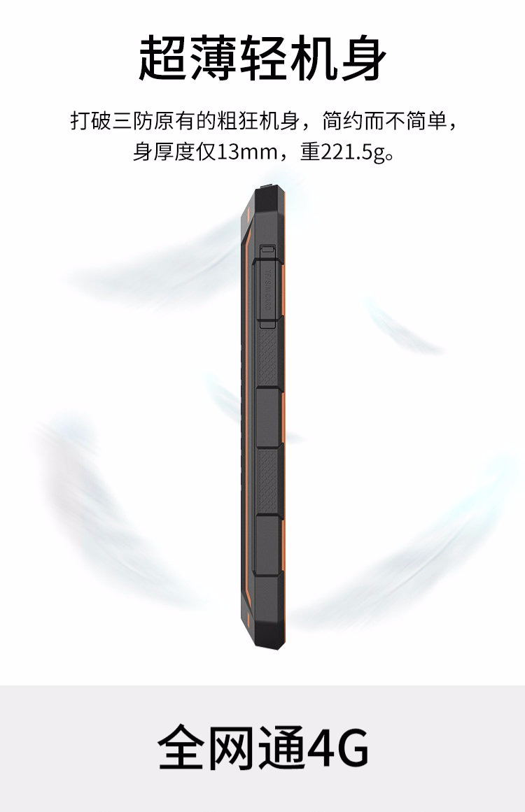 Âm nhạc V18H ba thanh chống thông minh quân sự thẳng mạng viễn thông 4G điện thoại di động thuần 2018 phiên bản dài chờ