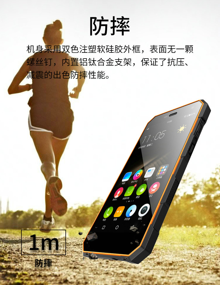 Âm nhạc V18H ba thanh chống thông minh quân sự thẳng mạng viễn thông 4G điện thoại di động thuần 2018 phiên bản dài chờ