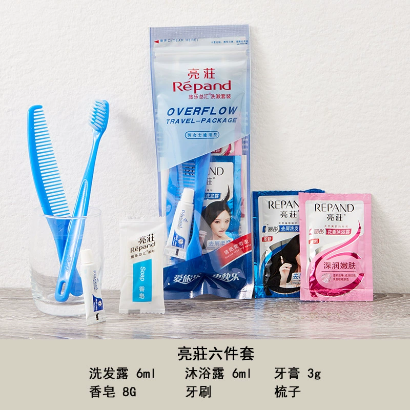 Khách sạn FCL với túi kim hai mặt vệ sinh dùng một lần - Rửa sạch / Chăm sóc vật tư túi đựng đồ mỹ phẩm