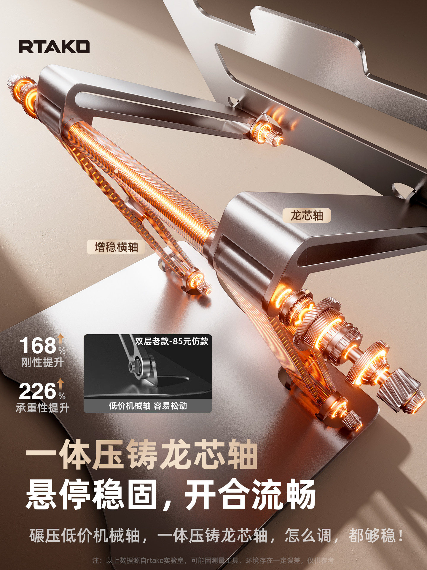 Laptop Stand for Dormitory and Office, Portable Vertical Bracket, Desktop Height-Adjustable Support, Cooling Radiator, Aluminum Alloy Base, Portable iPad Tablet Stand for Gaming Laptops