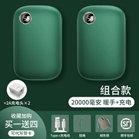 [Дружественная модель] 20000 мАч ★ Температура цифрового управления ★ 3 секунды - горячая+зарядная головка*2