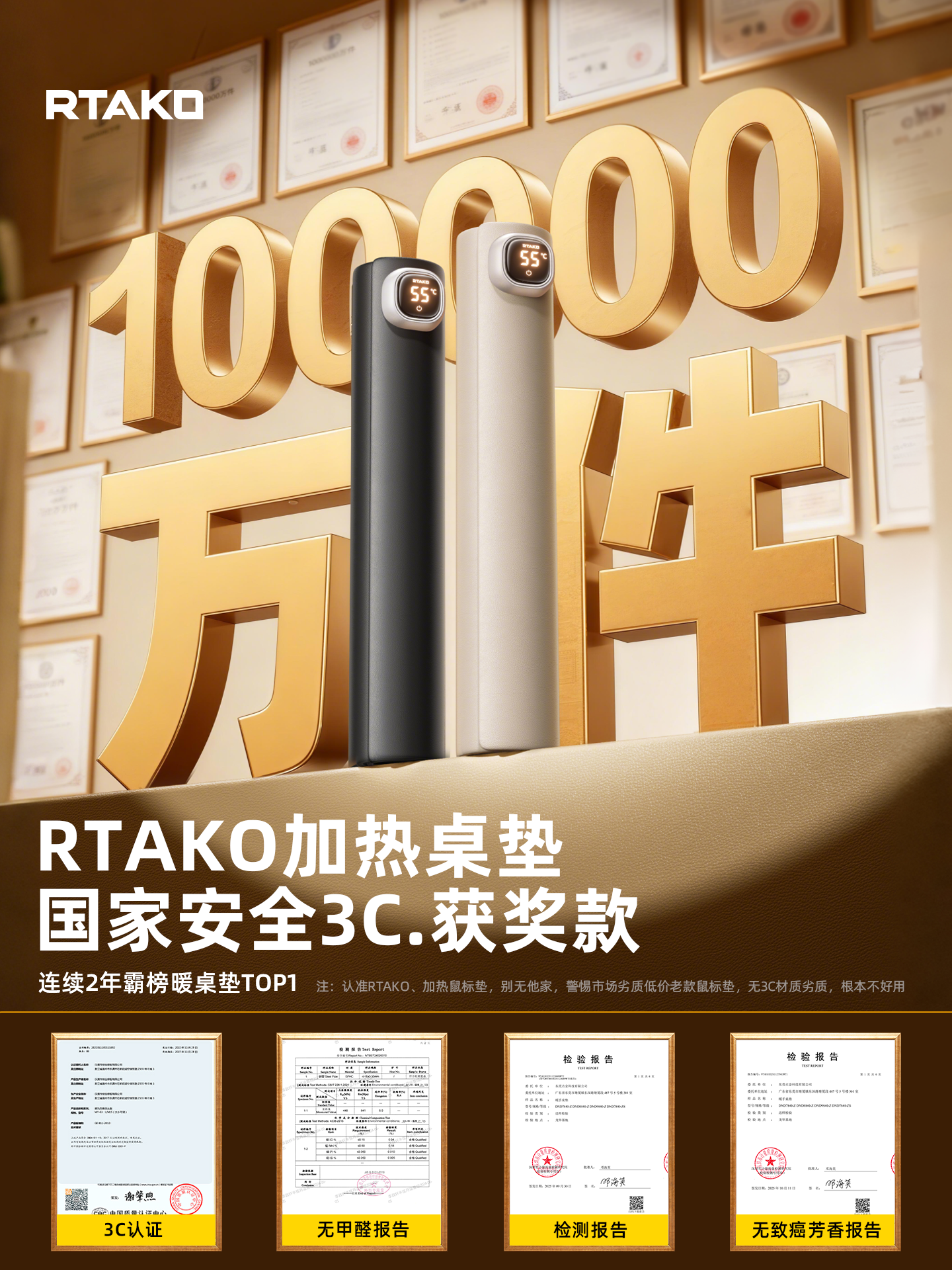 Heated Mouse Pad, Heating Desk Pad, Office Desktop Heated Mouse Pad, Desktop Winter Heating Pad, Extra Large