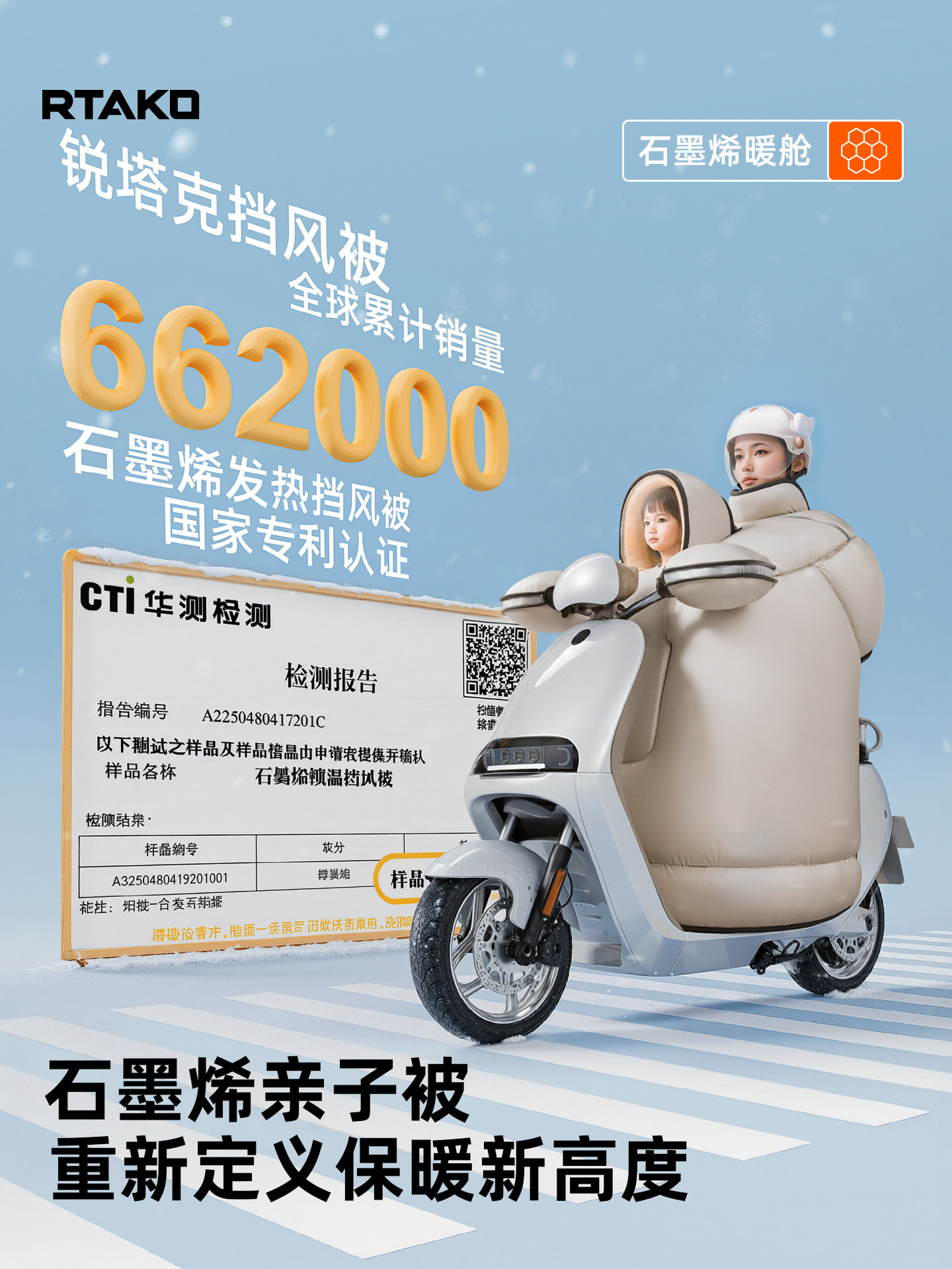 Suitable for Yadea]Children's Parent-Child Electric Vehicle Windshield Cover, Winter Fleece-Lined and Thickened, Windproof and Waterproof for Electric Scooters and Motorcycles