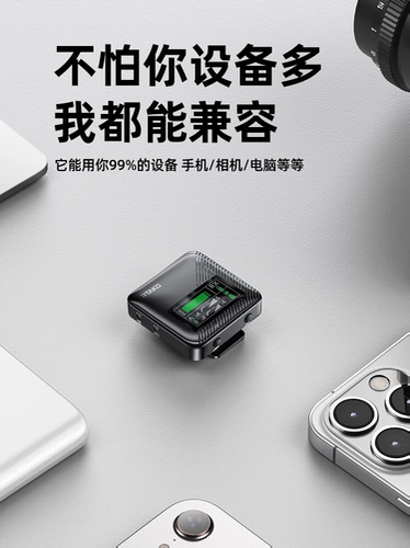 Беспроводной микрофон, оборудование, дорожный мобильный телефон, полный комплект, пчела