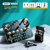 Беспроводные грузовые деньги- [48 В звуковая карта+беспроводная воротника пшеница].