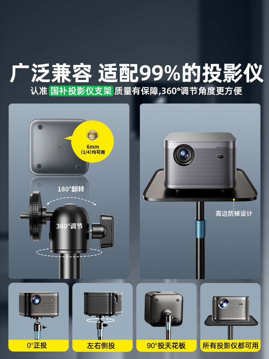 Projector Stand Floor-Standing Bedside Wall-Mounted Hidden Home Use No-Drill Projector Placement Tray Storage Rack Sofa Desktop Shelf Suitable for Z6X Xgimi Z7X Jmgo H3 Dangbei Xiaomi