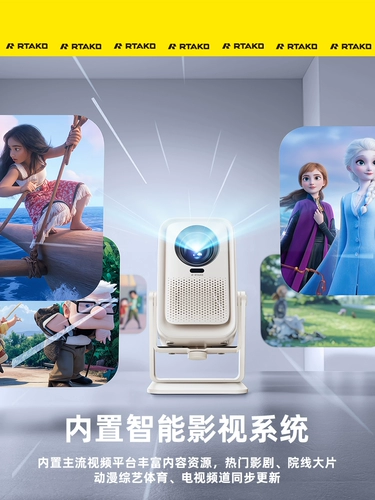 [Государственная субсидия 15%] 2025 новый проектор сверхвысокой четкости для домашнего использования без занавески, умный домашний кинотеатр в спальне, встроенный экран мобильного телефона, проекция экрана студента в общежитии, проекция на стену в гостиной с поддержкой 4K