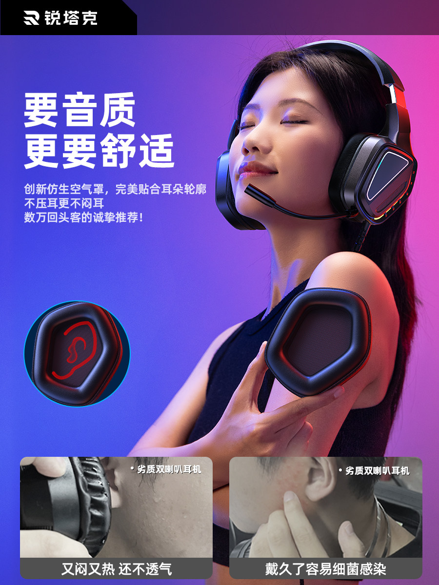 Rtako Over-Ear Headphones, Gaming-Specific Headphones, Laptop and Desktop Computer Gaming Headset, Two-In-One