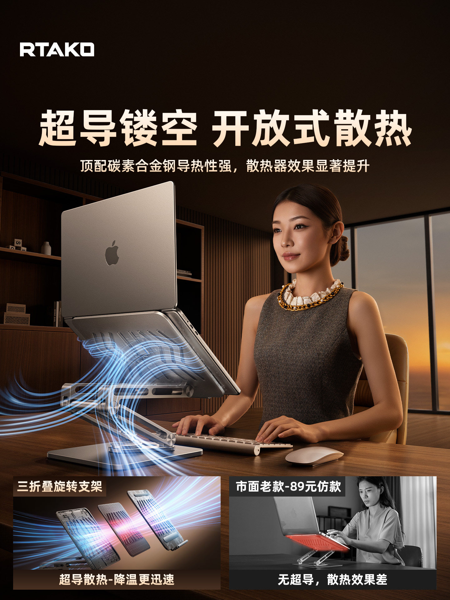 [Three-Layer Rotatable]Laptop Stand Office Portable Vertical Bracket Desktop Height Adjustable Lifting Support Suspended Cooling Aluminum Alloy Base Portable iPad Tablet Gaming Laptop