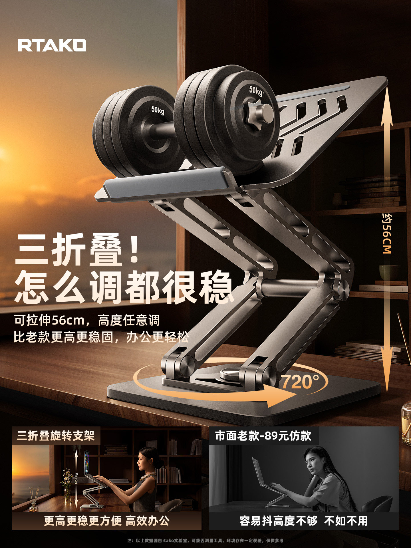 [Three-Layer Rotatable]Laptop Stand Office Portable Vertical Bracket Desktop Height Adjustable Lifting Support Suspended Cooling Aluminum Alloy Base Portable iPad Tablet Gaming Laptop