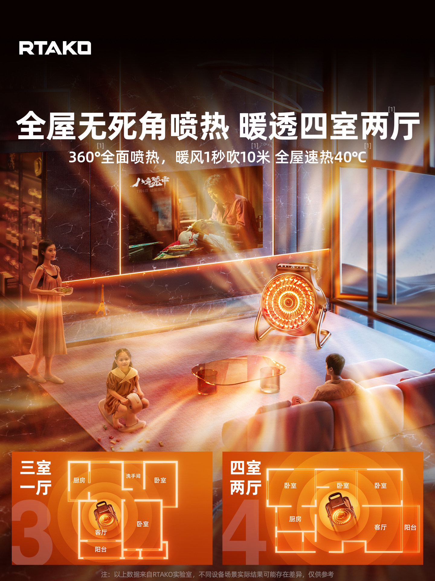 2025 New Model Heater Graphene Electric Heater New Type of Fan Heater Heating Device Winter Home Heating Bathroom