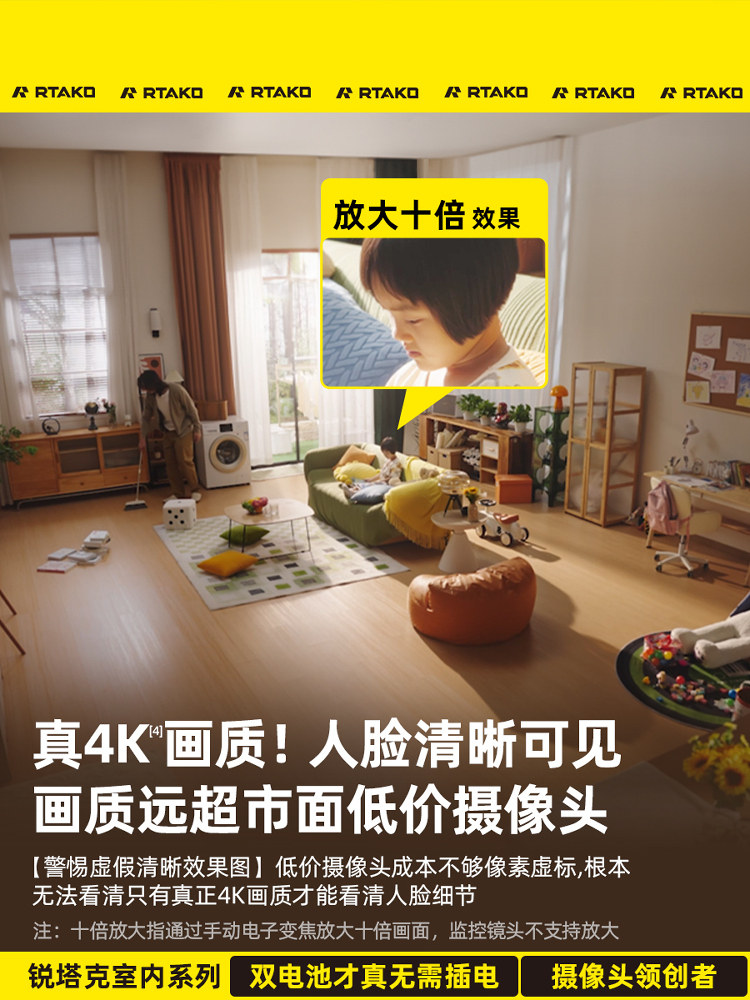 2025 New Model Plug-Free Camera Wireless Mobile Phone Remote Home Monitor Ultra-High Definition Night Vision 360 Degrees