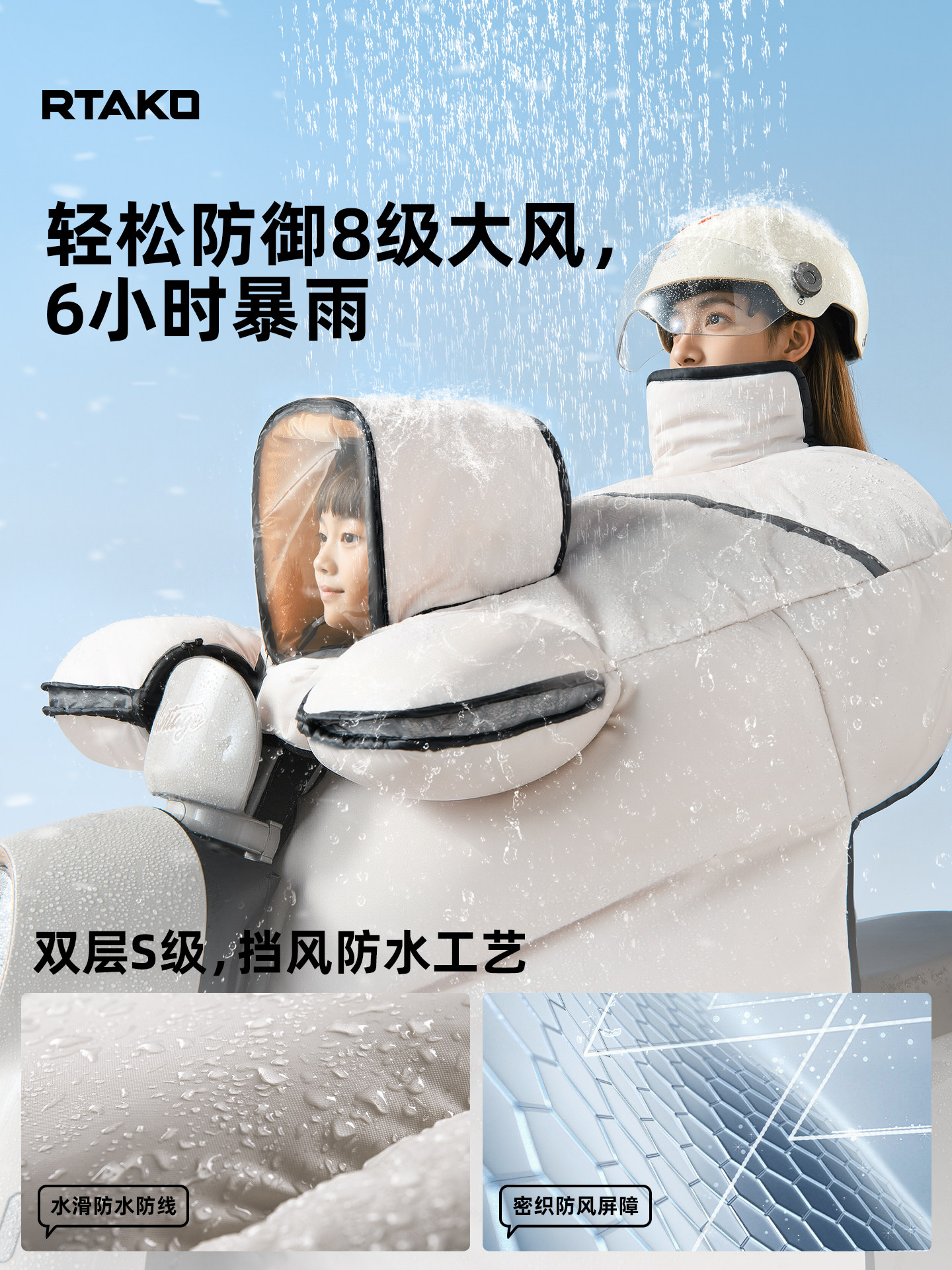 Suitable for Yadea]Children's Parent-Child Electric Vehicle Windshield Cover, Winter Fleece-Lined and Thickened, Windproof and Waterproof for Electric Scooters and Motorcycles