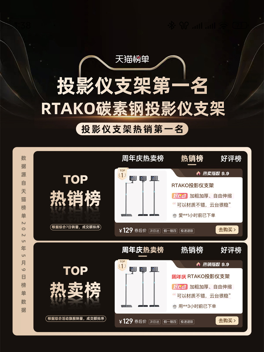 Projector Stand Floor-Standing Bedside Wall-Mounted Hidden Home Use No-Drill Projector Placement Tray Storage Rack Sofa Desktop Shelf Suitable for Z6X Xgimi Z7X Jmgo H3 Dangbei Xiaomi