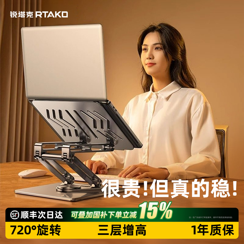 Rotatable Laptop Stand, Portable Workstation for Office and Dormitory, Suspended, Portable, Vertical Desktop Bracket, Desktop Height Adjustment, Lifting Support, Heat Dissipation, Aluminum Alloy Base, Suitable for MacBook