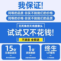 [Полный возврат средств, если не удовлетворен] Хорошее качество и смелая приверженность