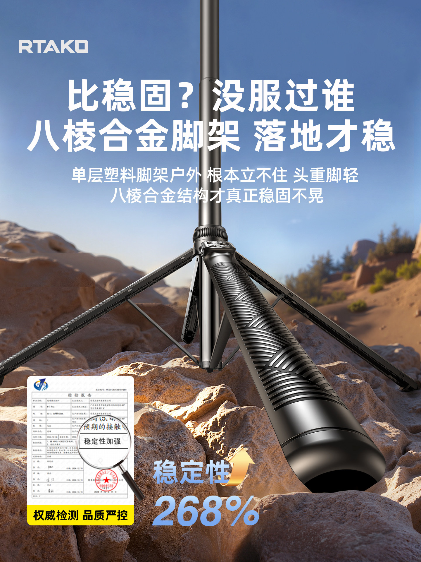 Rtako Smart Ai Anti-Shake Gimbal 2025 New Model Mobile Phone Selfie Stick Magic Device Fully Automatic Tracking 360-Degree Rotating Floor Tripod Photography Stand Video Shooting Special Equipment Travel Portable