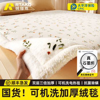 Electric Blanket Genuine Product Official Flagship Store 2025 New Model Electric Heating Blanket Single/Double Person Dual Control Temperature Switch Electric Mattress
