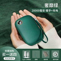 [Dark Night Green] 20000 мАч ★ Количество температуры управления ★ 3 секунды