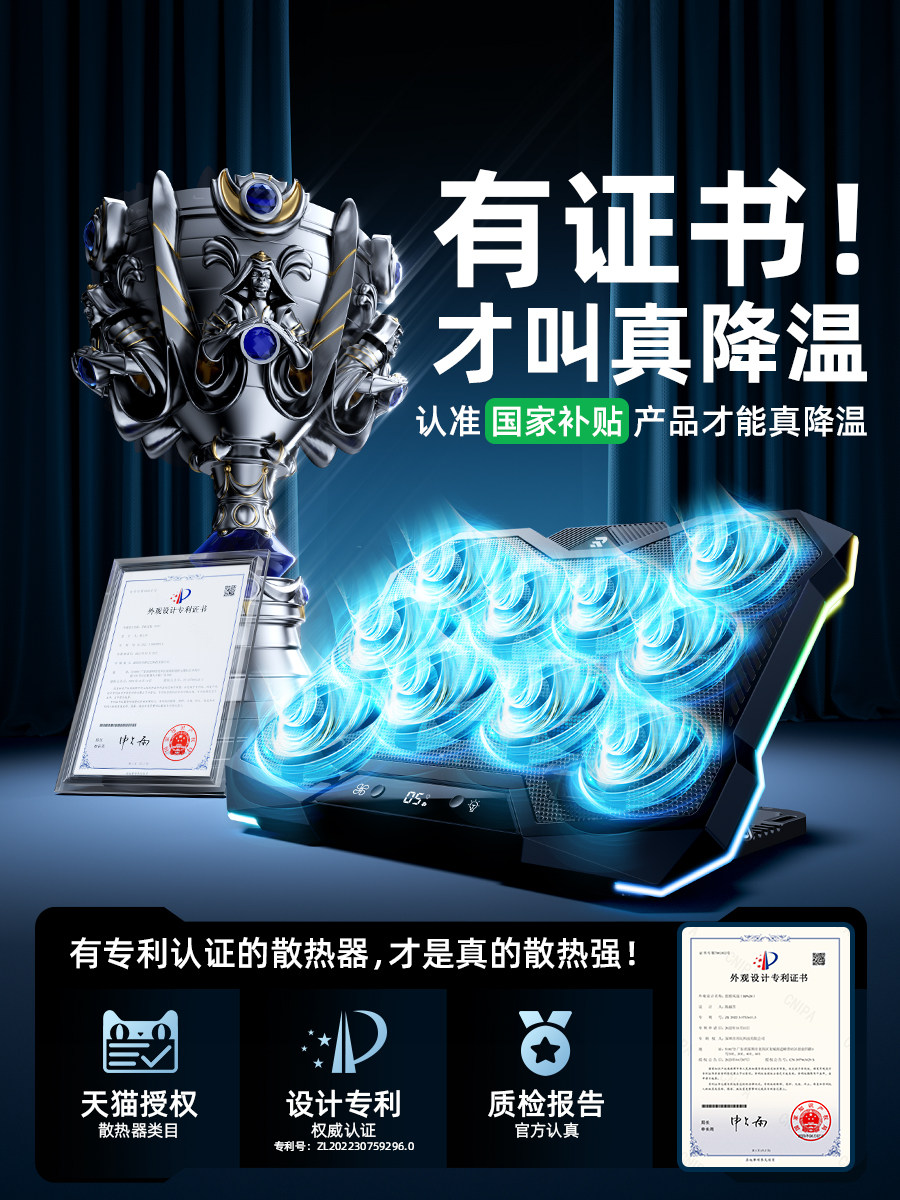 Cooler Than Water Cooling]Laptop Cooling Pad with Air Pressure Water Cooling Fan, Silent Laptop Stand, Dedicated Cooling Device for Gaming Laptops, Suitable for Lenovo, Asus, Apple, Dell, Alienware