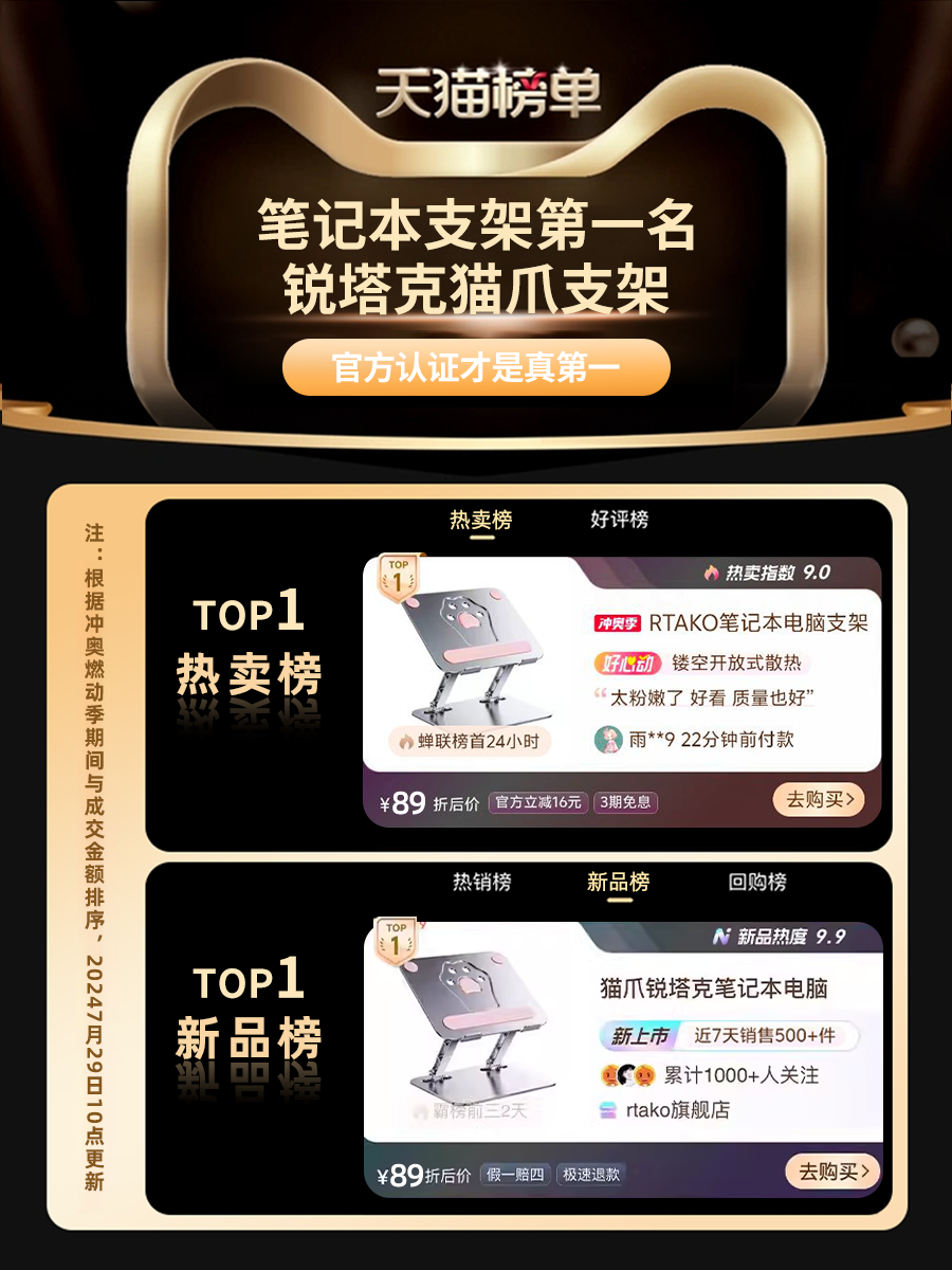 [New Cat Paw Model] Laptop Stand Portable Adjustable Support Stand for Office Dormitory Desktop Heightening Rack Cooling Aluminum Alloy Base Portable iPad Tablet Gaming Laptop