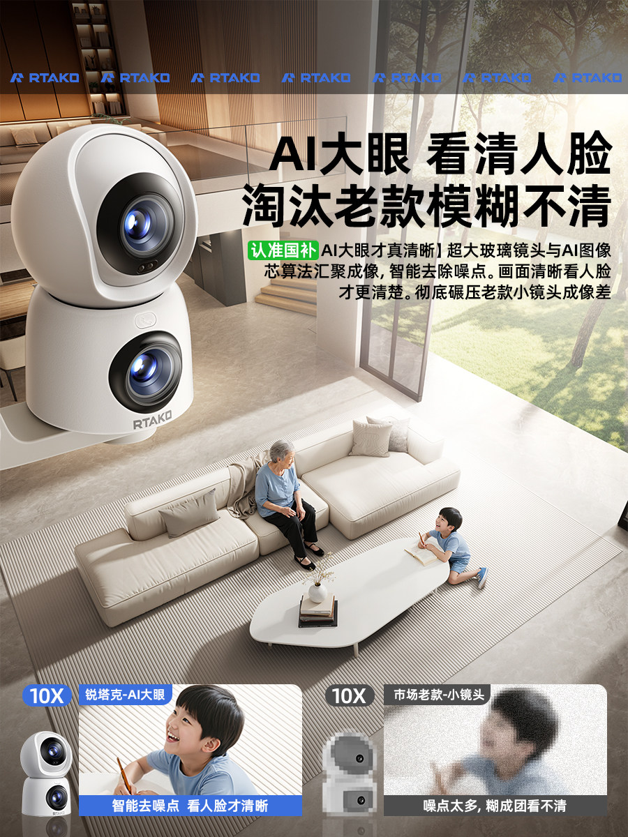 2025 New Model Wireless Home High-Definition Camera Remote Mobile Phone Monitor 360 Degrees No Wifi Network Required