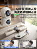 2025 New Model Wireless Home High-Definition Camera Remote Mobile Phone Monitor 360 Degrees No Wifi Network Required