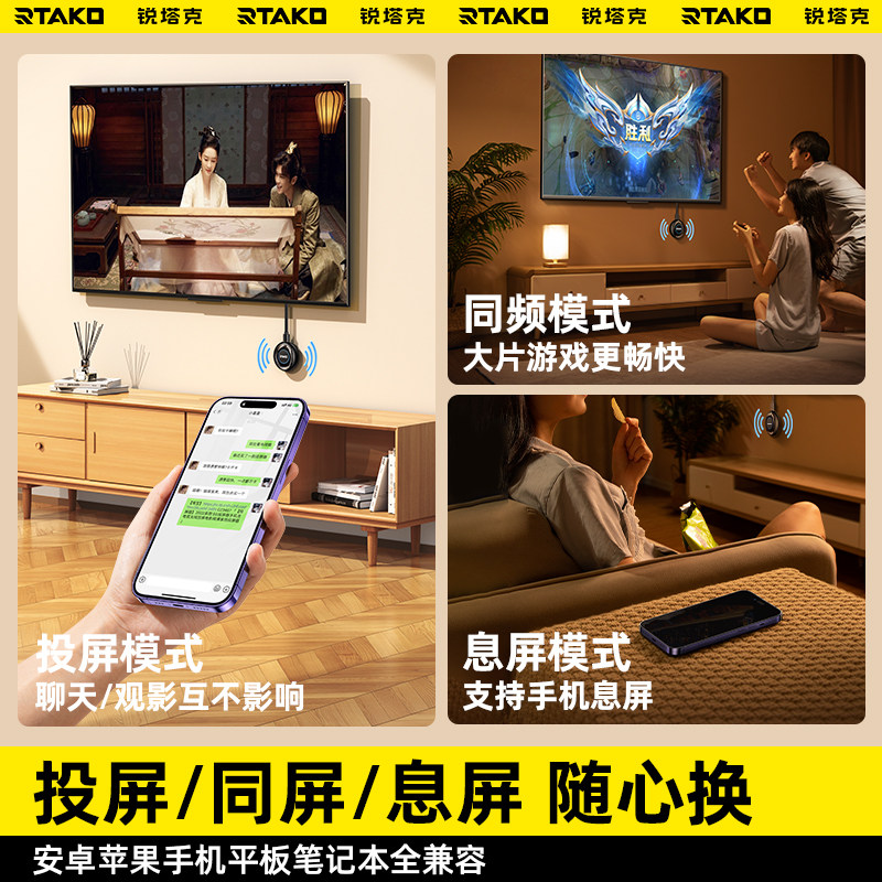 2025 Wireless Screen Projector Connects Mobile Phones to Tv for Simultaneous Screen Transmission, HDMI Conversion, Computer Monitor Receiving Device