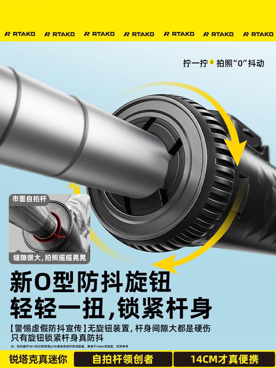 Rtako Mini Selfie Stick 2025 New Model Travel Portable Universal Mobile Phone Photography Tool 360-Degree Rotating Floor Tripod Vlog Concert Handheld Bluetooth Shooting Stand