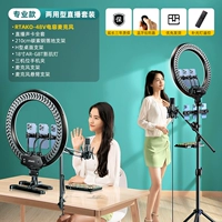 Фильм и телевидение топ-с живым пением-[18-дюймовый светильник фильма+48 В призрачная емкость полного набора пшеницы].