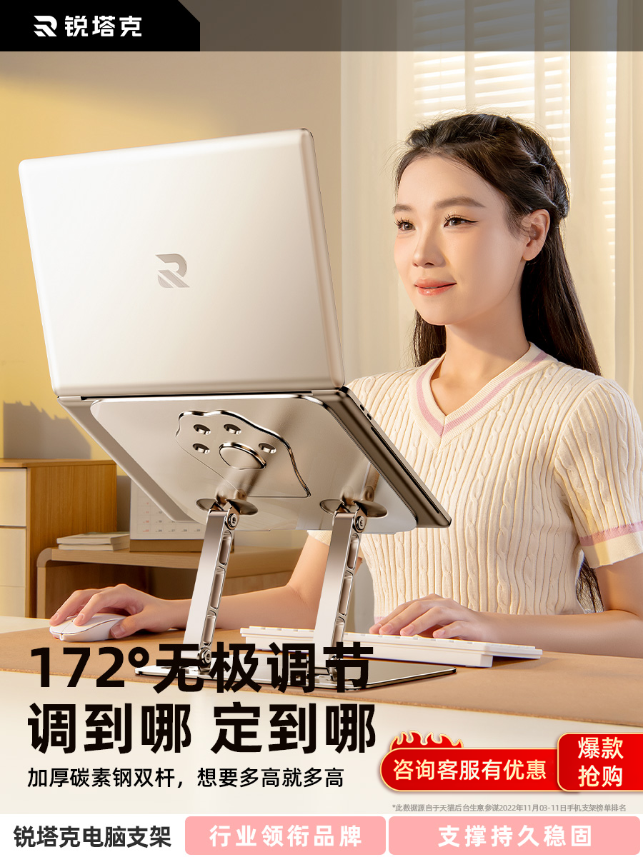 [New Cat Paw Model] Laptop Stand Portable Adjustable Support Stand for Office Dormitory Desktop Heightening Rack Cooling Aluminum Alloy Base Portable iPad Tablet Gaming Laptop