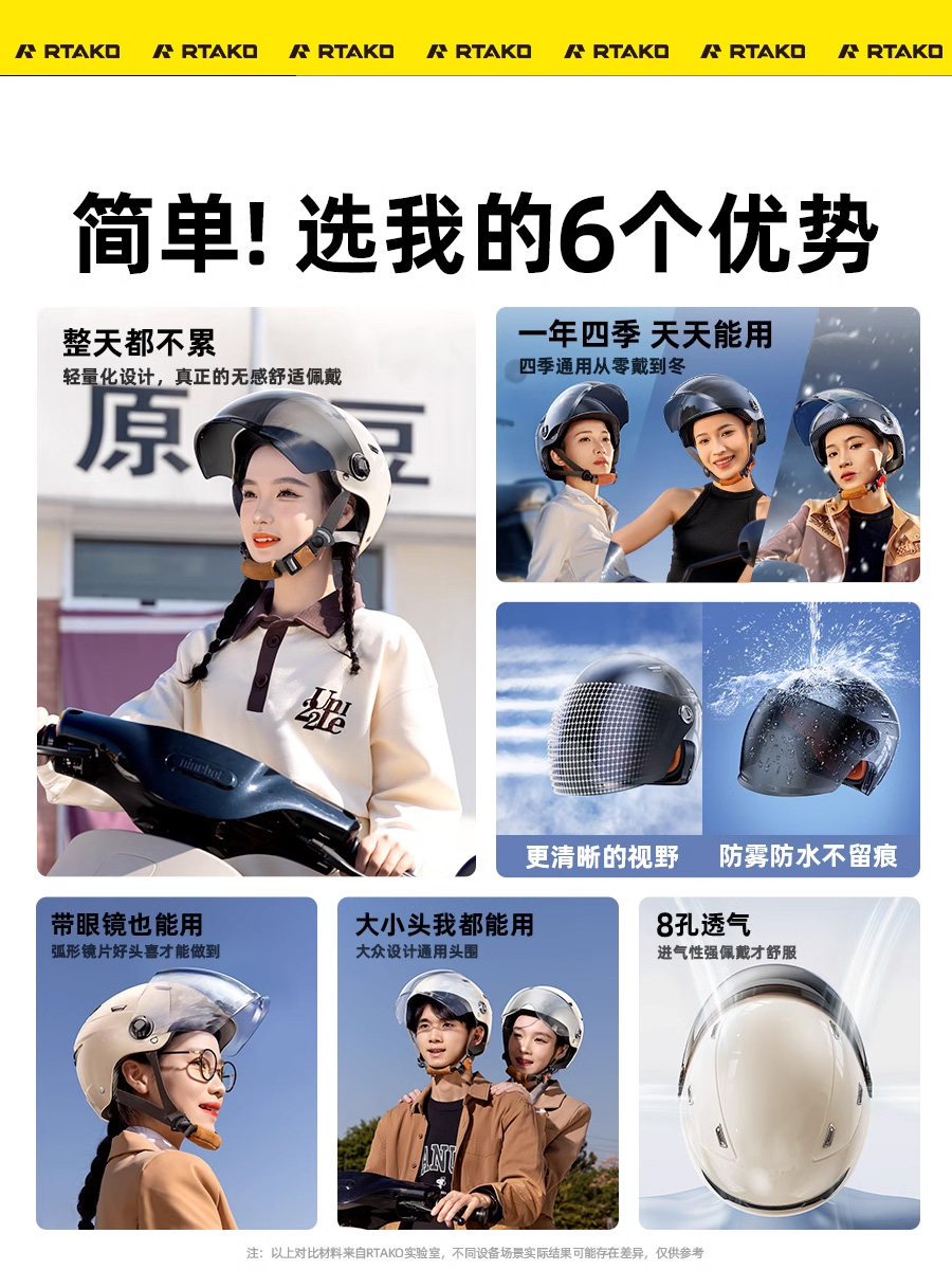 Helmet for Electric Vehicles, Women's Helmet That Doesn'T Flatten Hair, Motorcycle Summer Sun Protection Helmet, Men's and Women's 3C Certified All-Season Safety Helmet